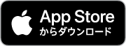 Campbell AppStoreからダウンロード